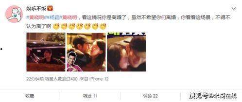 娱乐吃瓜营销号女