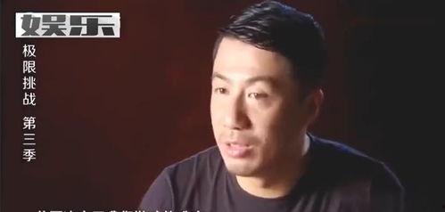 娱乐君吃瓜黄磊是谁啊视频