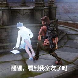 游戏发行人娱乐圈吃瓜